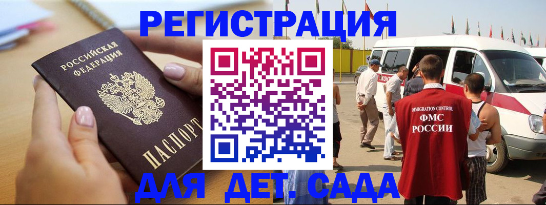 временная регистрация госуслуги в Протвино